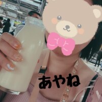 秘密のご褒美、欲しくない？