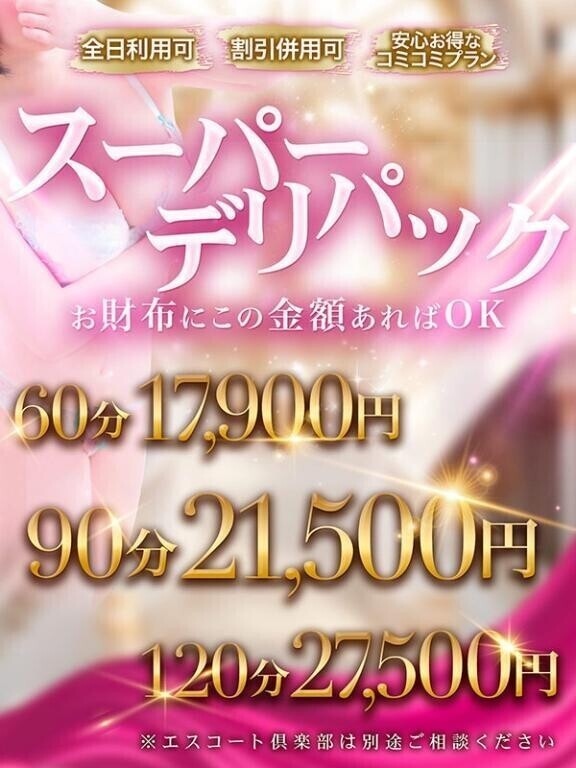 本日出勤🫶❤️