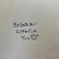 まりな