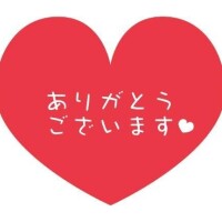 お礼③💌