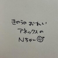 まりな