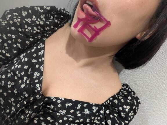 アナタに
