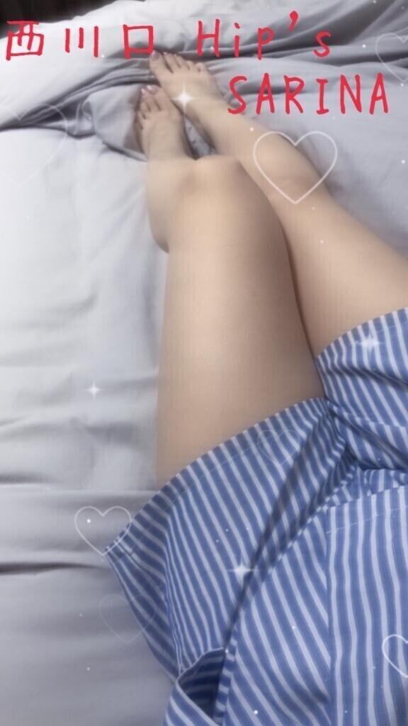 支度して...