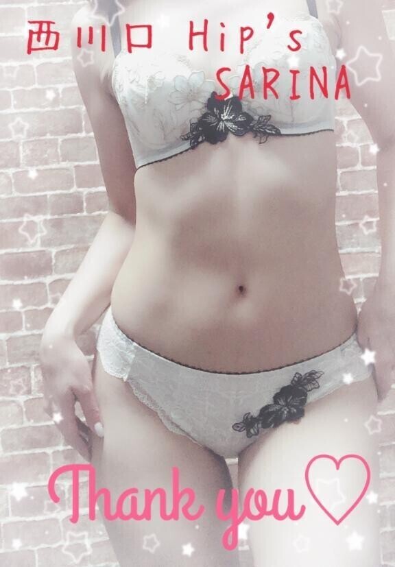 お礼💌