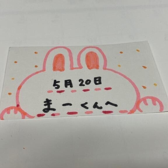 5/20 舐めたらアソコまで…