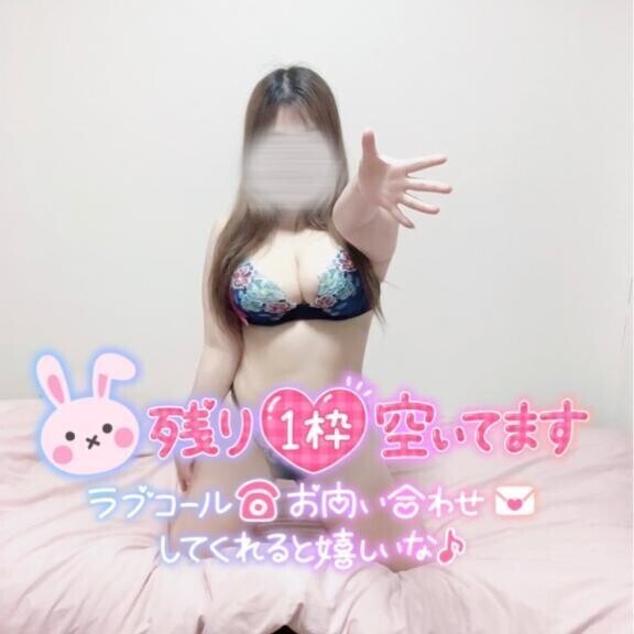 奪って