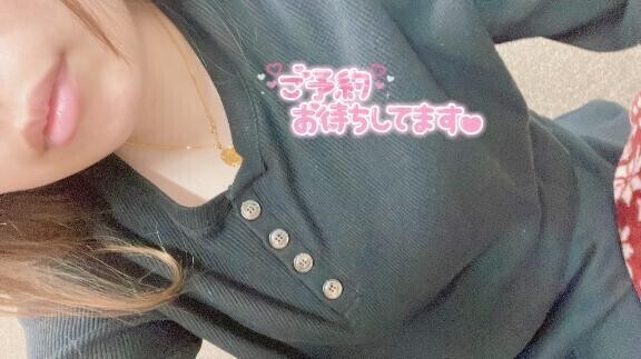 しゅっきん