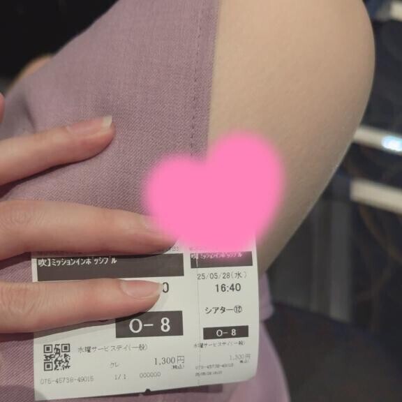 ドキドキ…🥺💕