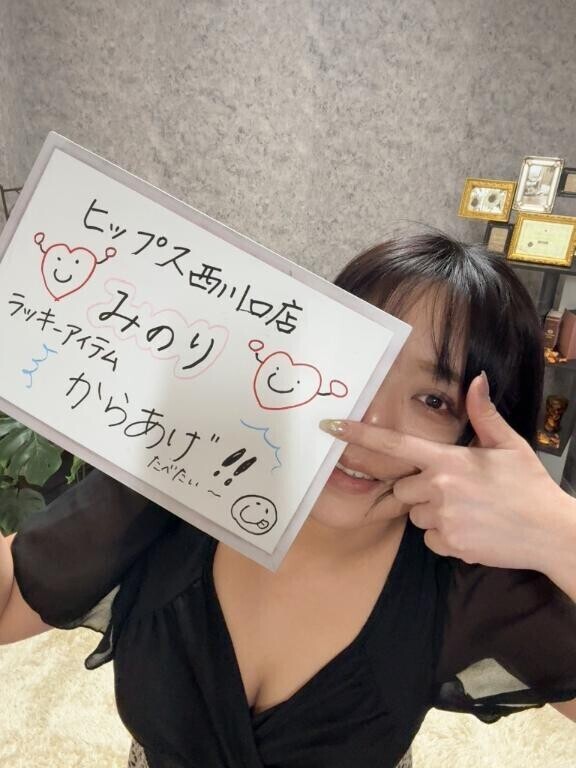 おはよう🌼