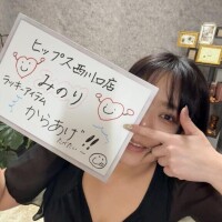 おはよう🌼