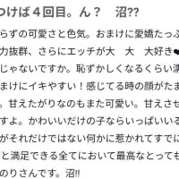 みのり