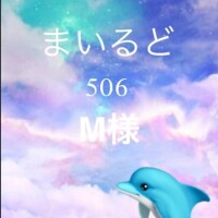 のぞみ
