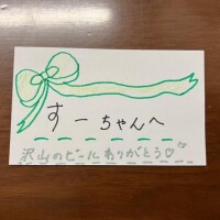 お酒を飲むと…❤️