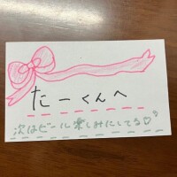 敏感乳首
