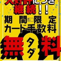 ひめか