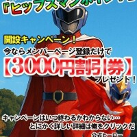 いおり