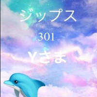 ✨🌈お礼日記Y様🌈✨