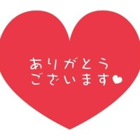 お礼💌
