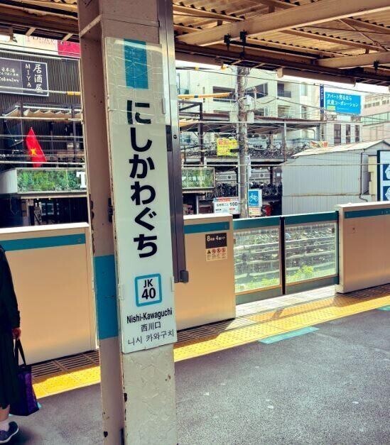 満員電車で