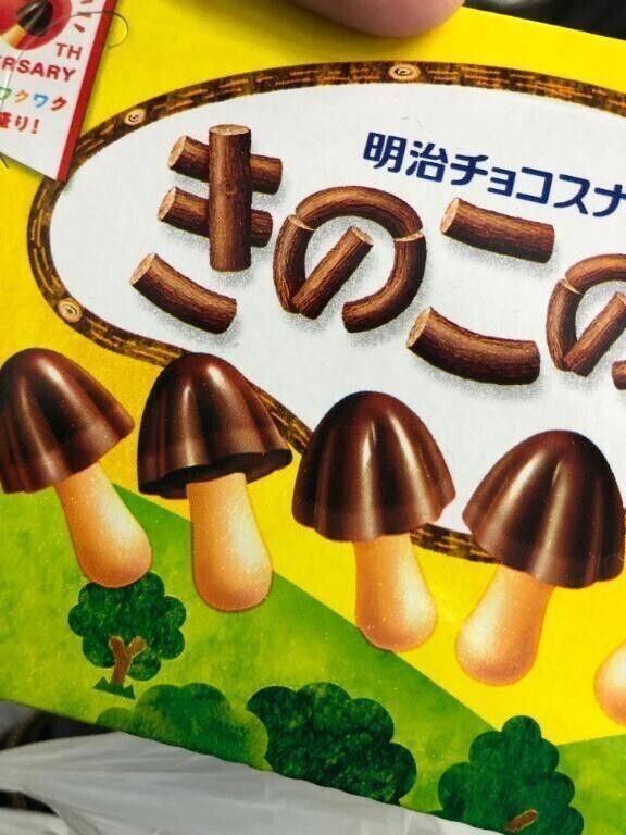 M様