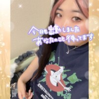 待ってますね！