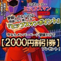 ちなつ