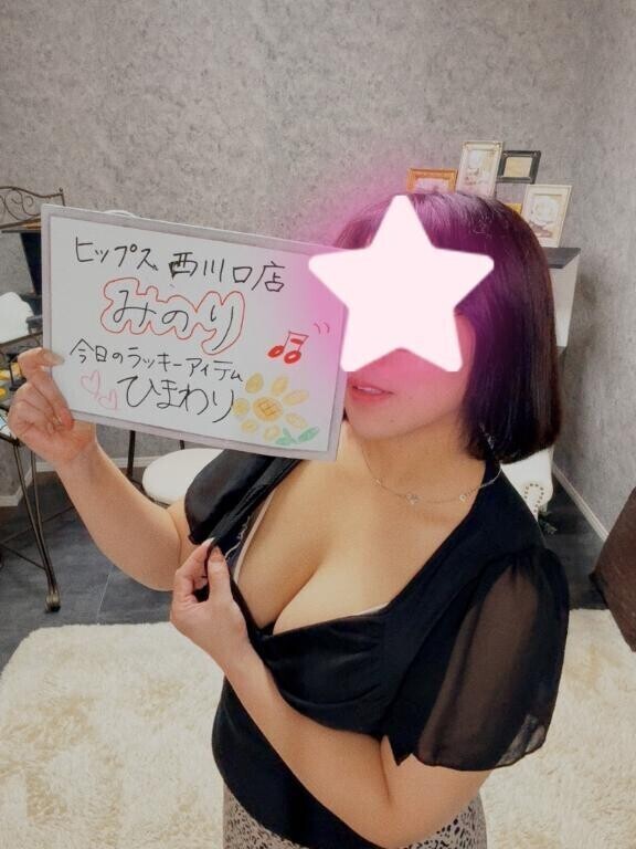 戻りました✨️