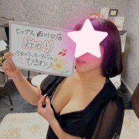 戻りました✨️