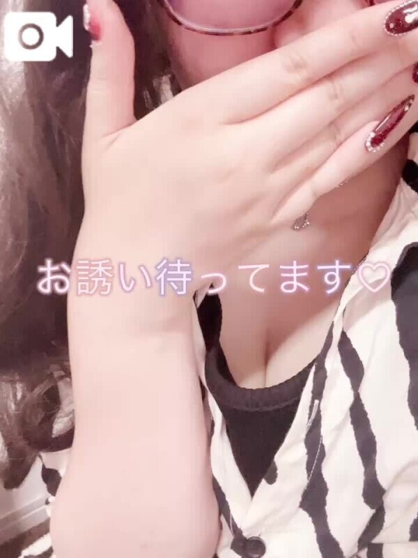 待ってるよん♡