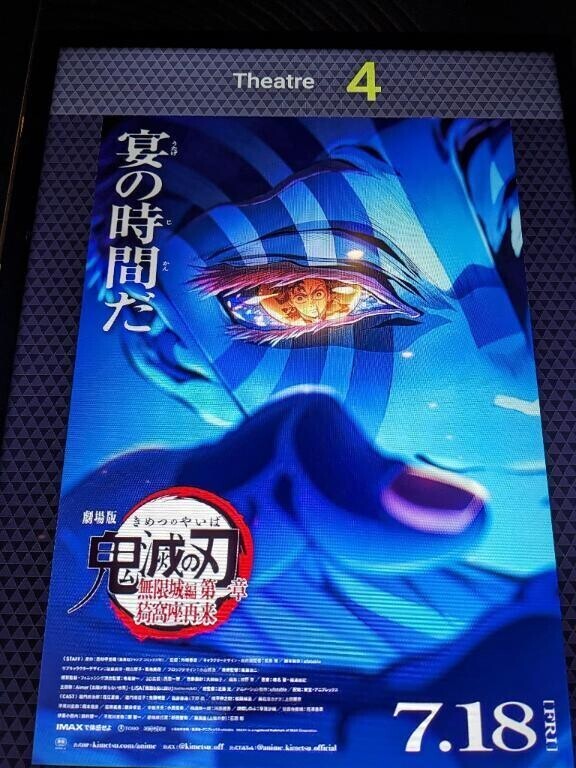 🔔映画見に行ったよ！