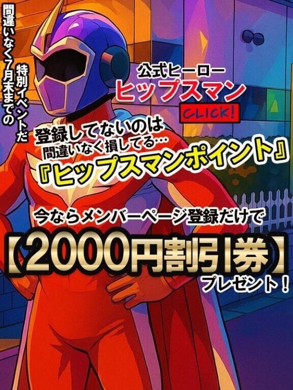 🔔告知です🔔