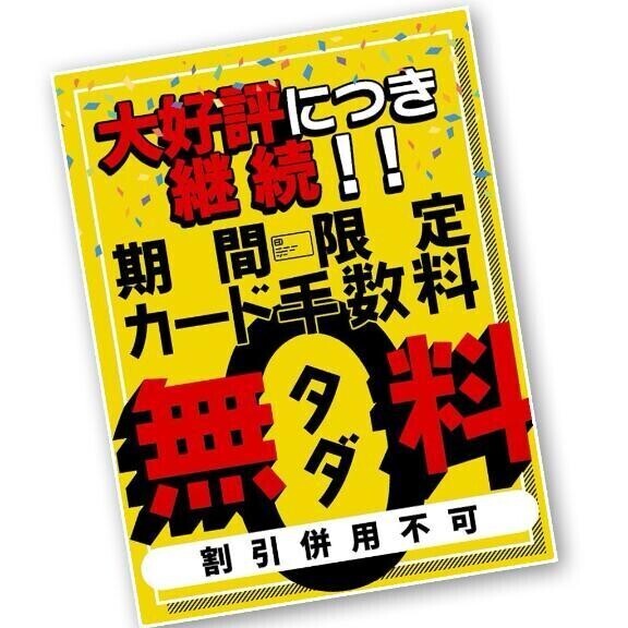 まりなとお店からのお知らせ🌼