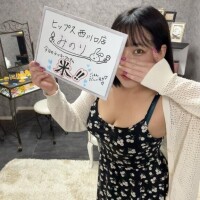 今日も楽しみ