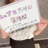 まりな