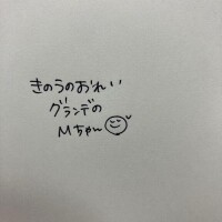 まりな