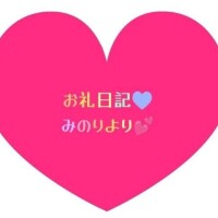 みのり