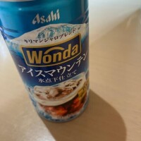 金曜日のまりな終わります🌼