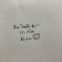 まりな