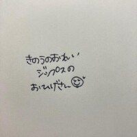 まりな
