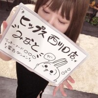 蒙古タンメン！