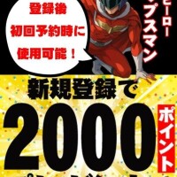 のえる