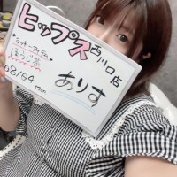 ラストまで‼️