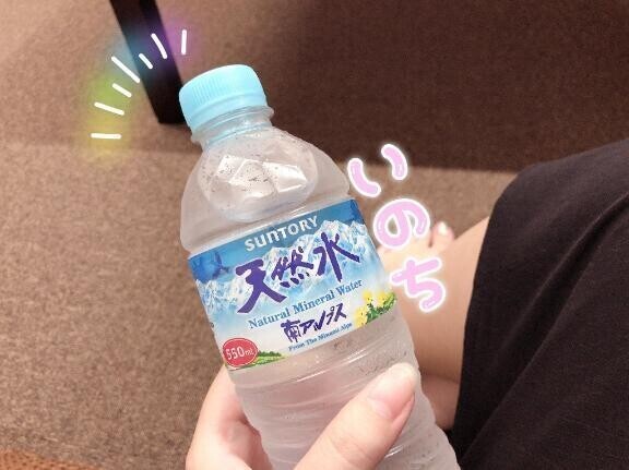 出勤！
