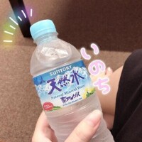 出勤！