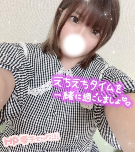 急遽⚠️❣️