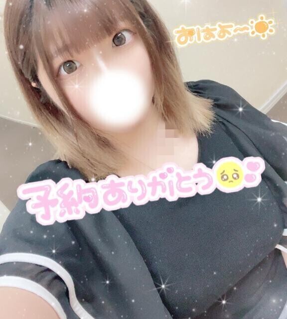 出勤❤️‍🔥