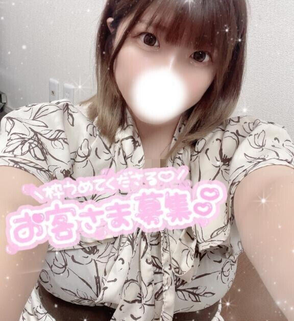 出勤ちゅ😚♡