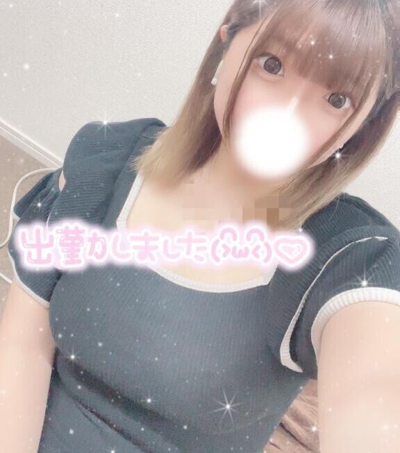 しゅっ❣️