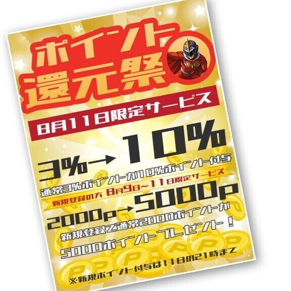 お店からのお知らせ🌼