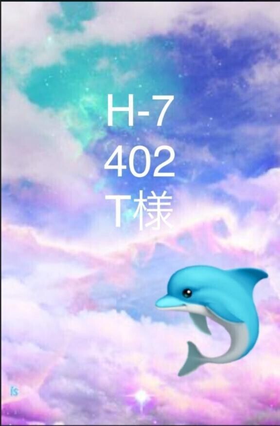 ✨🌈お礼日記T様🌈✨